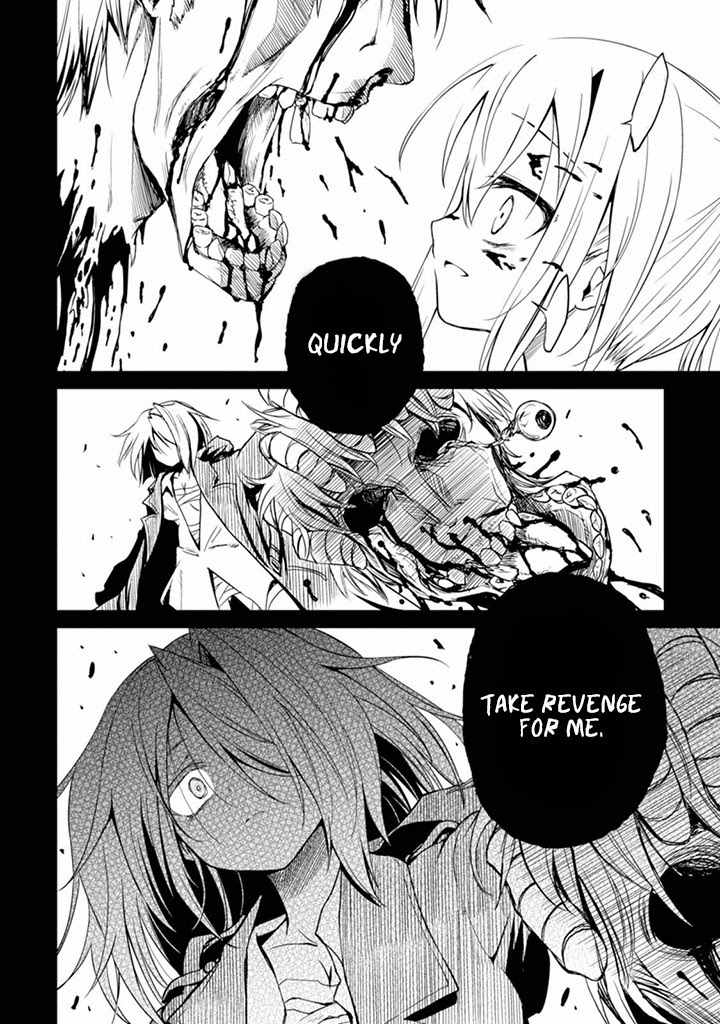 Danzai no Judith Chapter 2 page 2 - Chapter 2