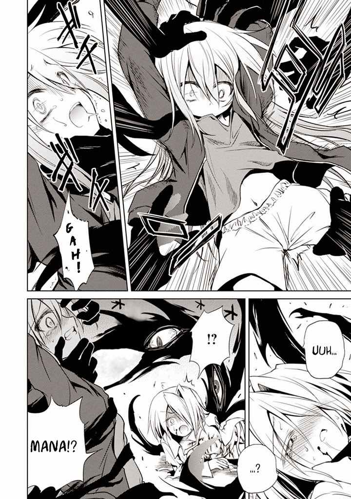 Danzai no Judith Chapter 2 page 20 - Chapter 2