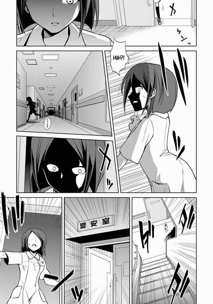 Danzai no Judith Chapter 2 page 25 - Chapter 2