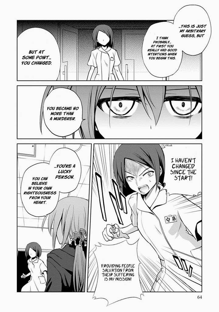 Danzai no Judith Chapter 2 page 28 - Chapter 2