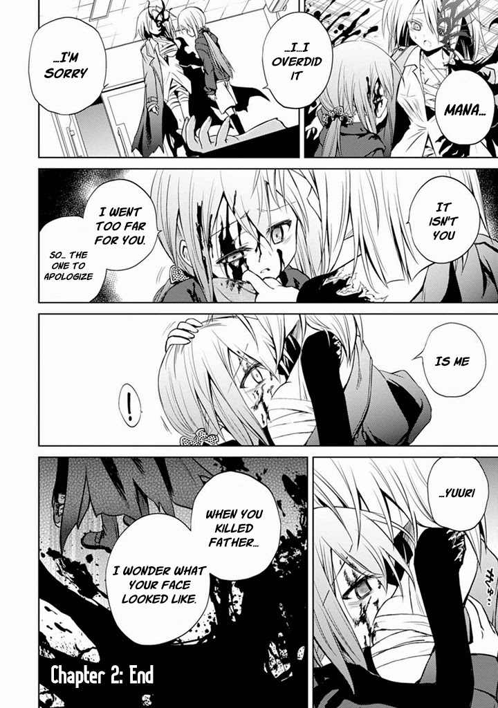 Danzai no Judith Chapter 2 page 32 - Chapter 2
