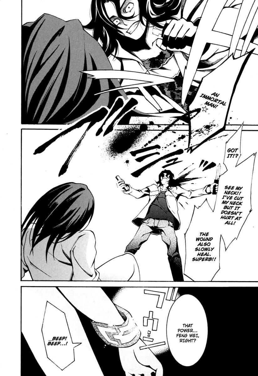 Danzai Otome Chapter 3 page 13 - Chapter 3: No Shackles