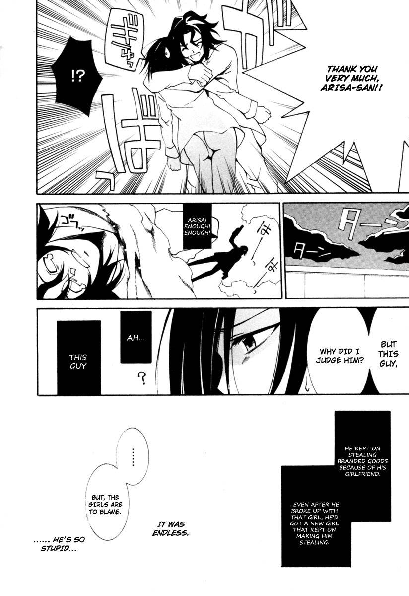 Danzai Otome Chapter 3 page 23 - Chapter 3: No Shackles