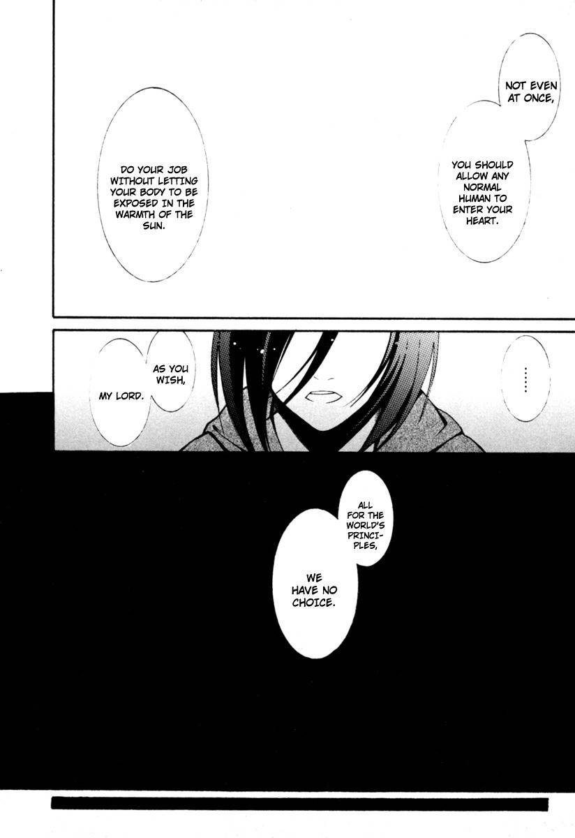Danzai Otome Chapter 3 page 29 - Chapter 3: No Shackles