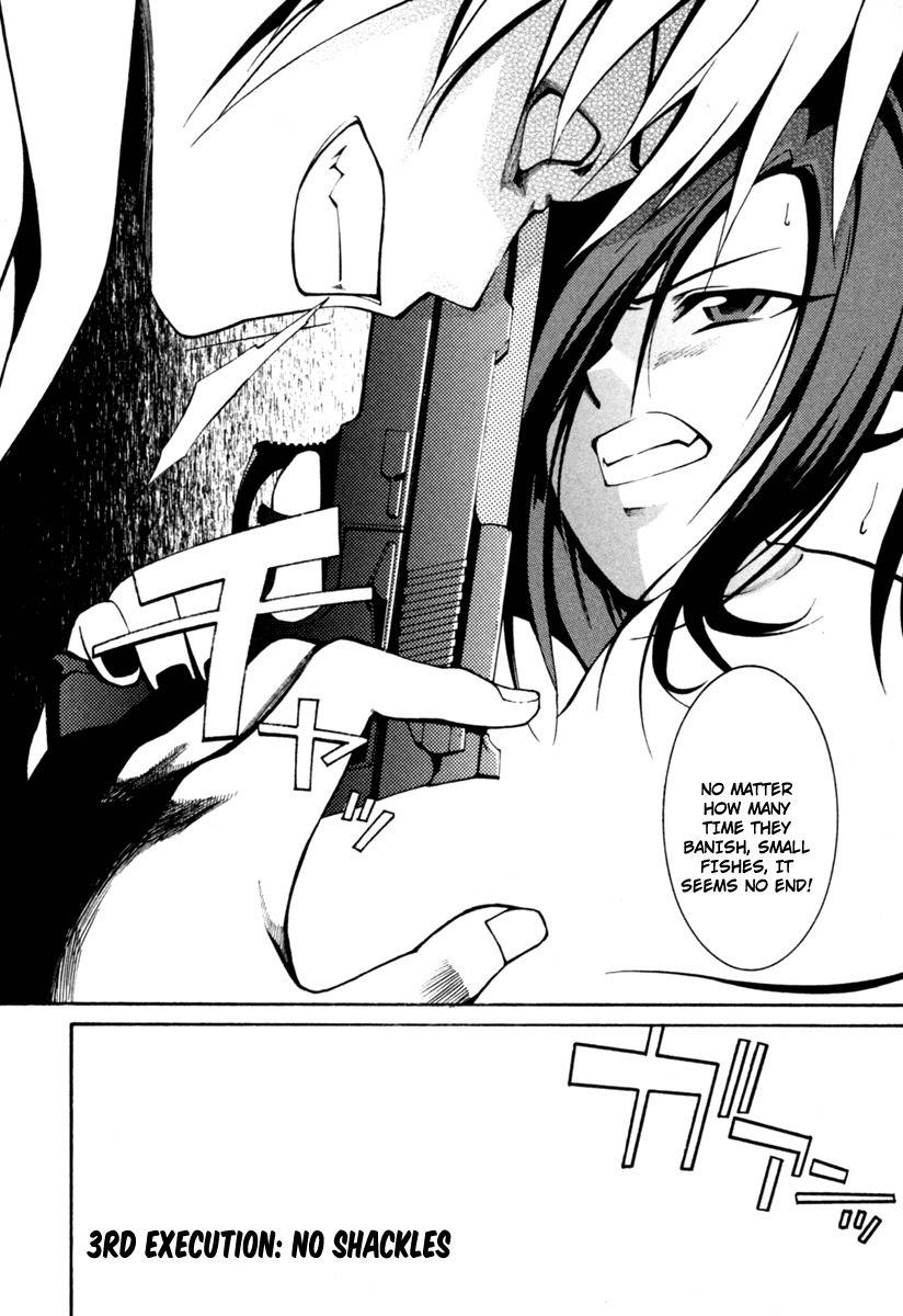 Danzai Otome Chapter 3 page 3 - Chapter 3: No Shackles