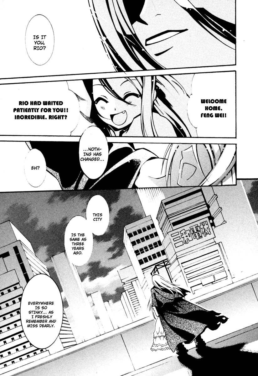 Danzai Otome Chapter 3 page 32 - Chapter 3: No Shackles