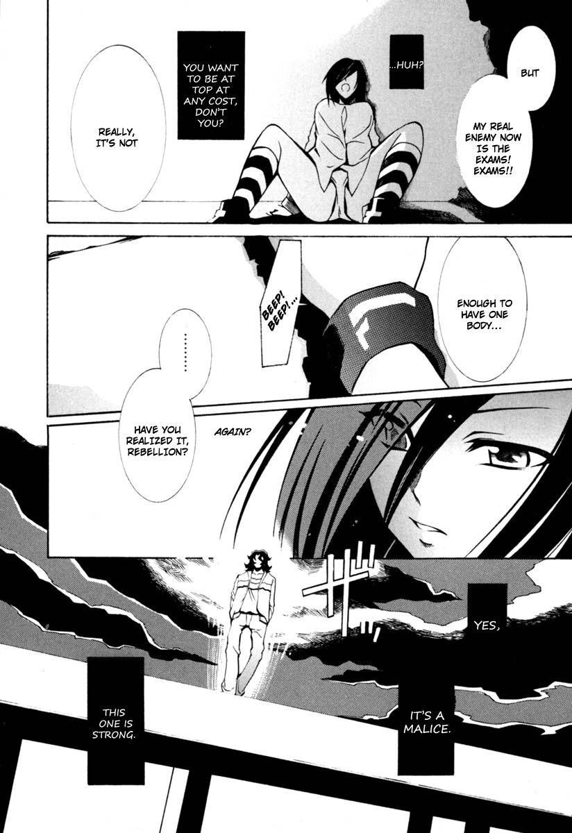 Danzai Otome Chapter 3 page 5 - Chapter 3: No Shackles