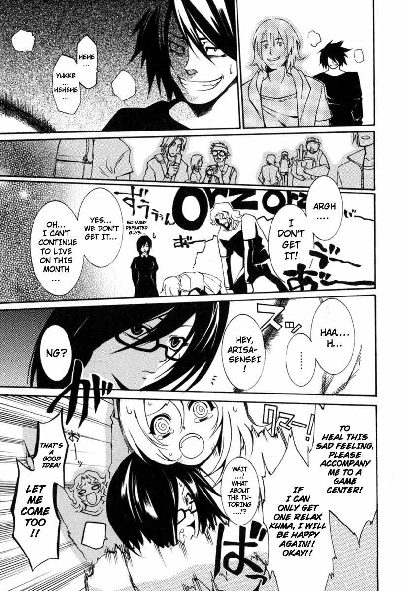 Danzai Otome Chapter 4 page 27 - Chapter 4: Principles