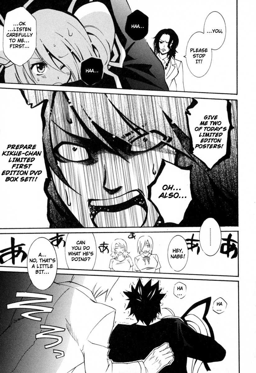 Danzai Otome Chapter 4 page 29 - Chapter 4: Principles