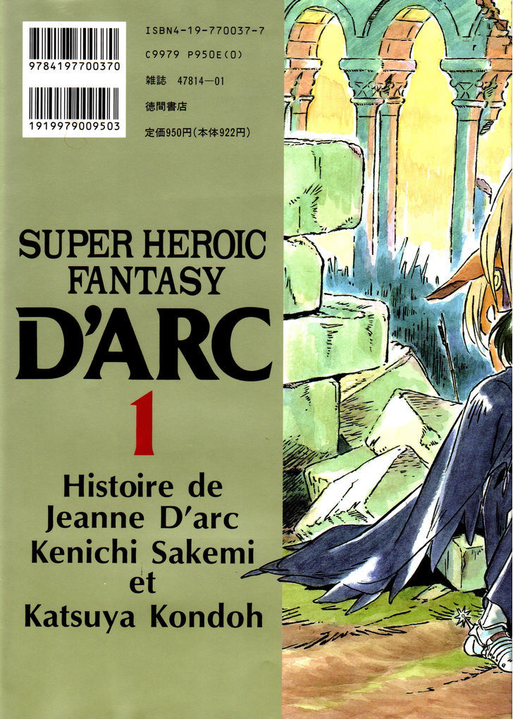 D'arc - Jeanne D'arc Den Chapter 1 page 2 - Chapter 1 : Part 1