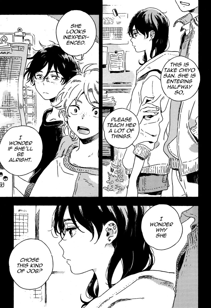 Dare Datte Skylark Chapter 1 page 15 - Chapter 1