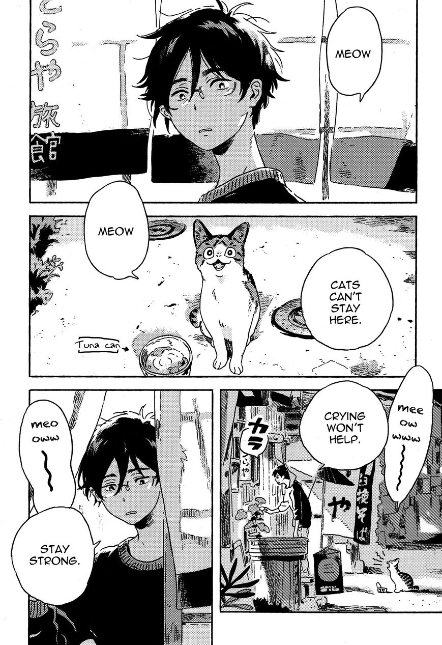 Dare Datte Skylark Chapter 1 page 16 - Chapter 1