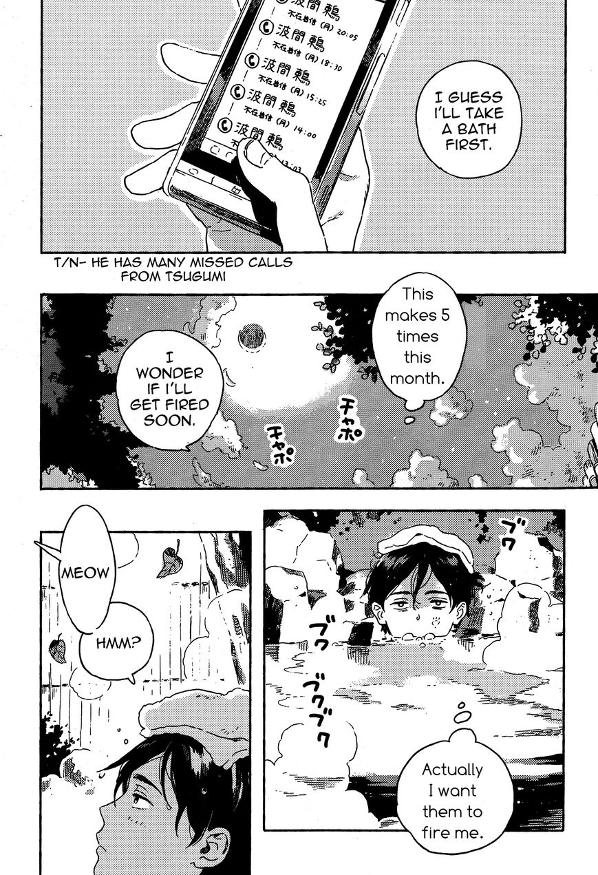 Dare Datte Skylark Chapter 1 page 18 - Chapter 1