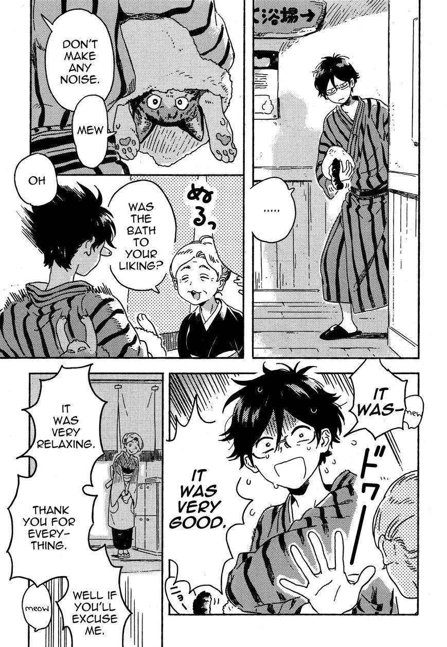 Dare Datte Skylark Chapter 1 page 21 - Chapter 1
