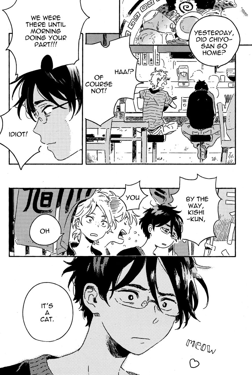 Dare Datte Skylark Chapter 1 page 32 - Chapter 1