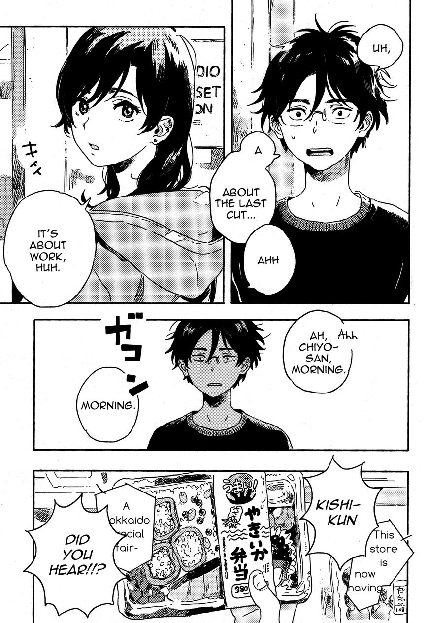 Dare Datte Skylark Chapter 1 page 5 - Chapter 1
