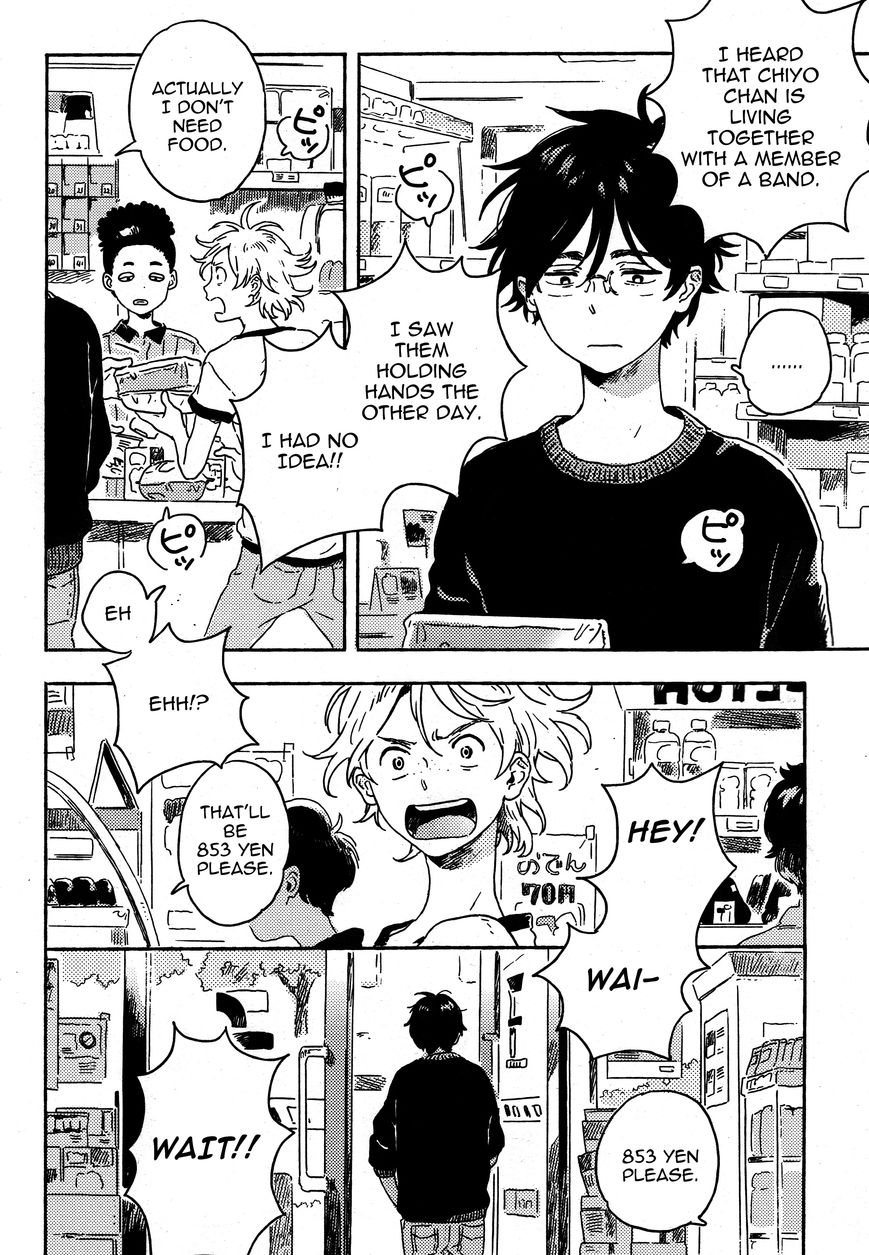 Dare Datte Skylark Chapter 1 page 6 - Chapter 1