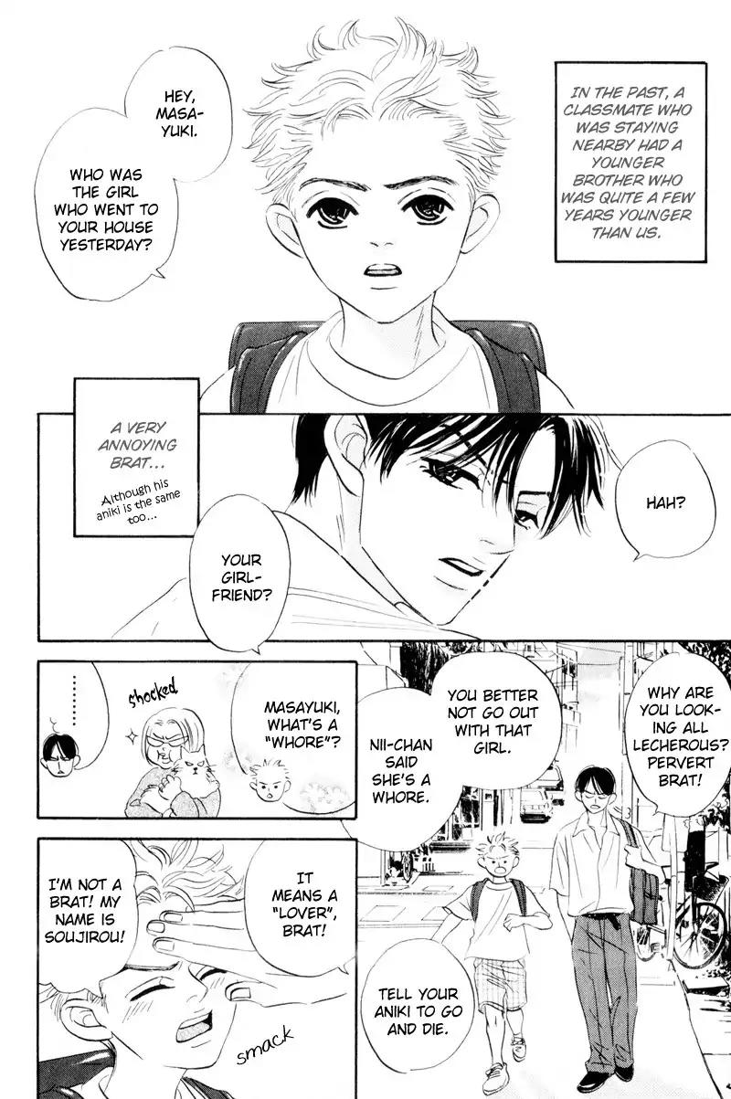 Dare ga Omae wo Suki dato Itta Chapter 1 page 10 - Chapter 1: Did I ever tell you that I love you?