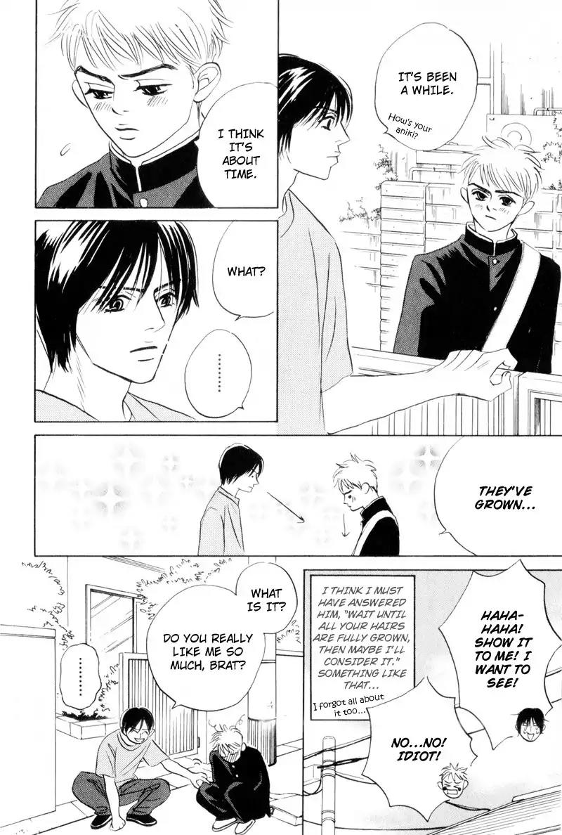 Dare ga Omae wo Suki dato Itta Chapter 1 page 12 - Chapter 1: Did I ever tell you that I love you?