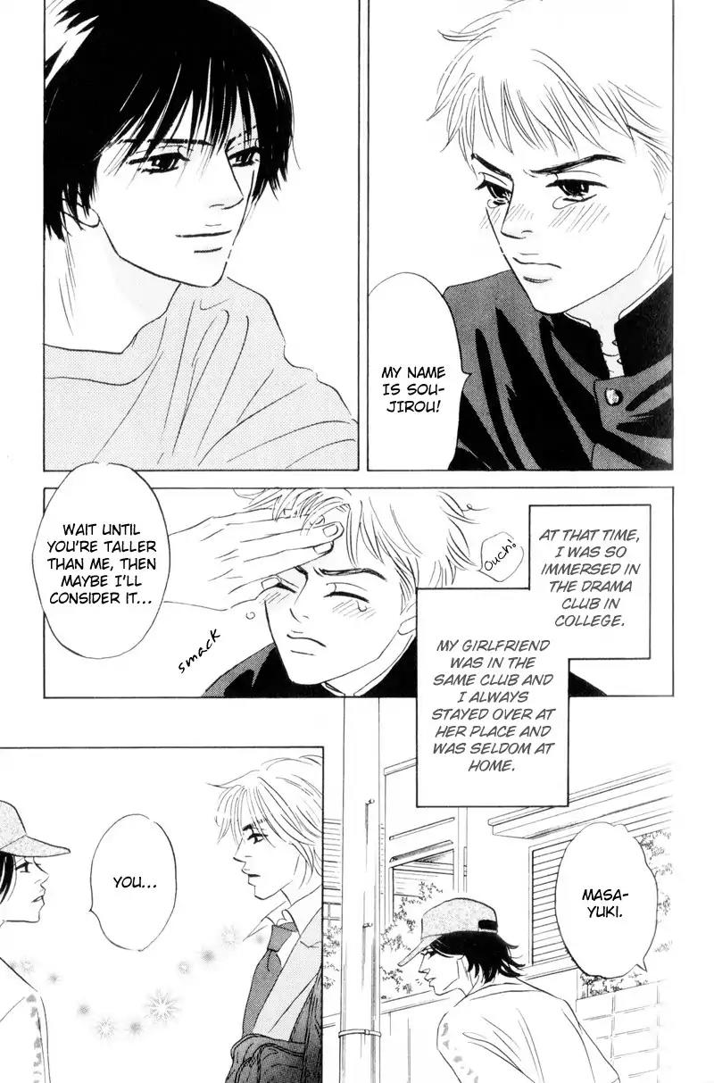 Dare ga Omae wo Suki dato Itta Chapter 1 page 13 - Chapter 1: Did I ever tell you that I love you?