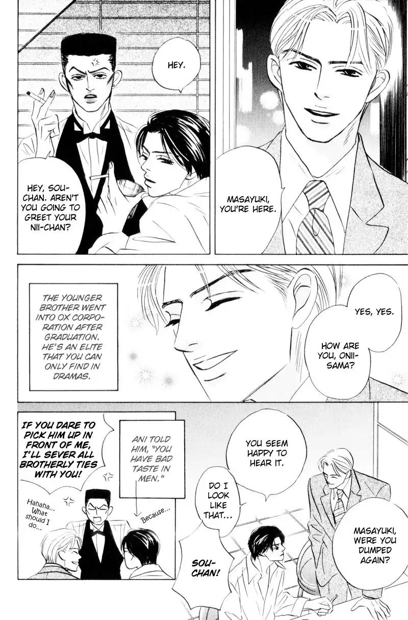 Dare ga Omae wo Suki dato Itta Chapter 1 page 16 - Chapter 1: Did I ever tell you that I love you?