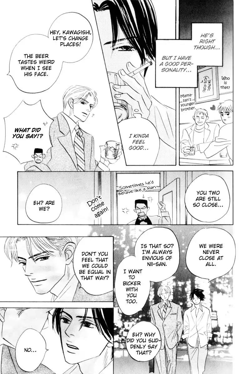 Dare ga Omae wo Suki dato Itta Chapter 1 page 17 - Chapter 1: Did I ever tell you that I love you?