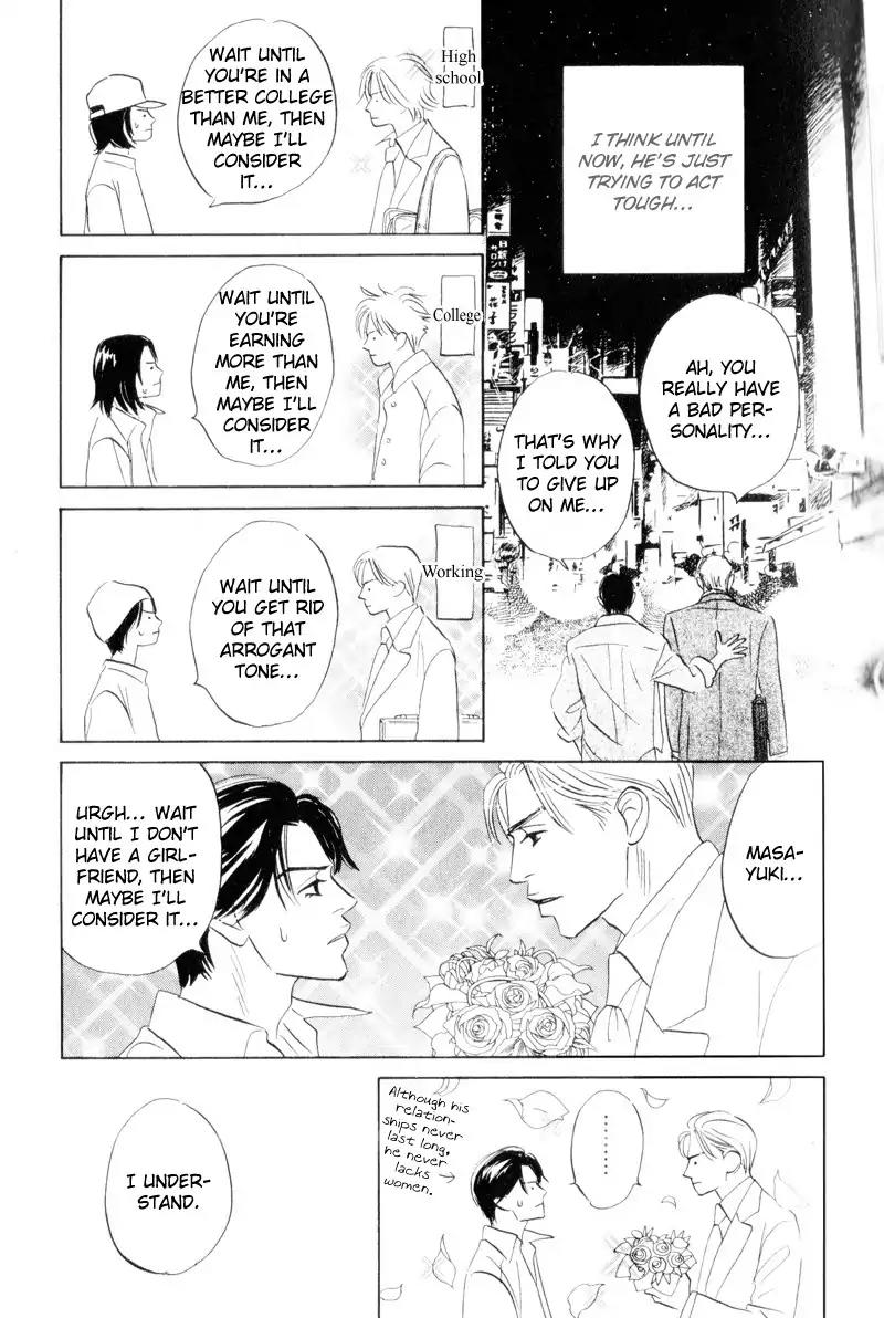 Dare ga Omae wo Suki dato Itta Chapter 1 page 19 - Chapter 1: Did I ever tell you that I love you?