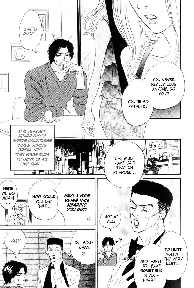 Dare ga Omae wo Suki dato Itta Chapter 1 page 21 - Chapter 1: Did I ever tell you that I love you?