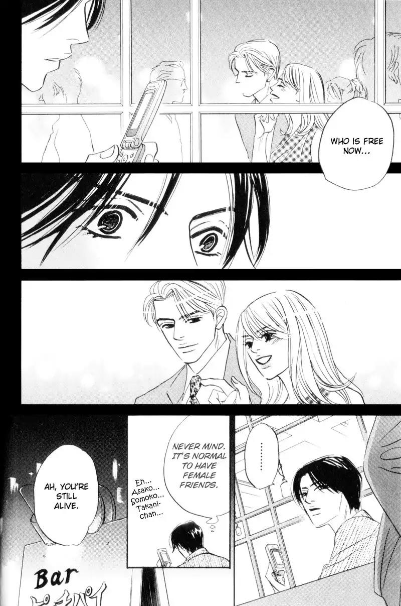Dare ga Omae wo Suki dato Itta Chapter 1 page 24 - Chapter 1: Did I ever tell you that I love you?