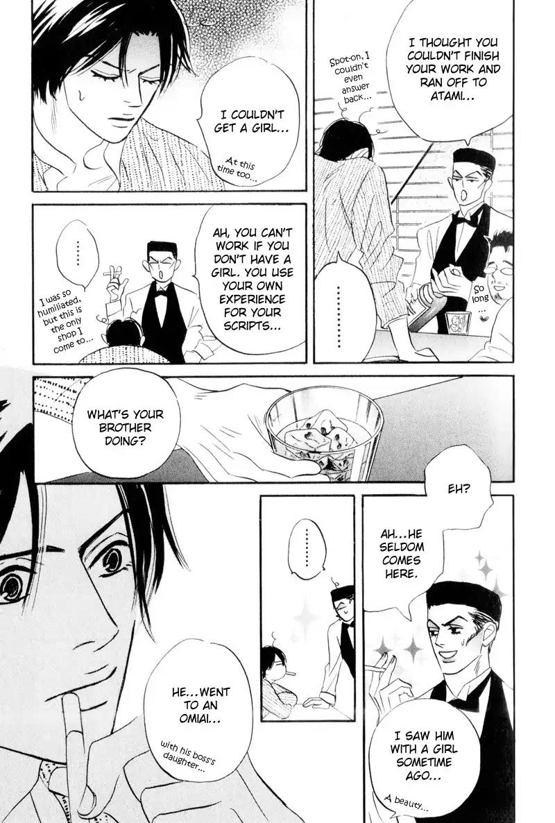 Dare ga Omae wo Suki dato Itta Chapter 1 page 25 - Chapter 1: Did I ever tell you that I love you?