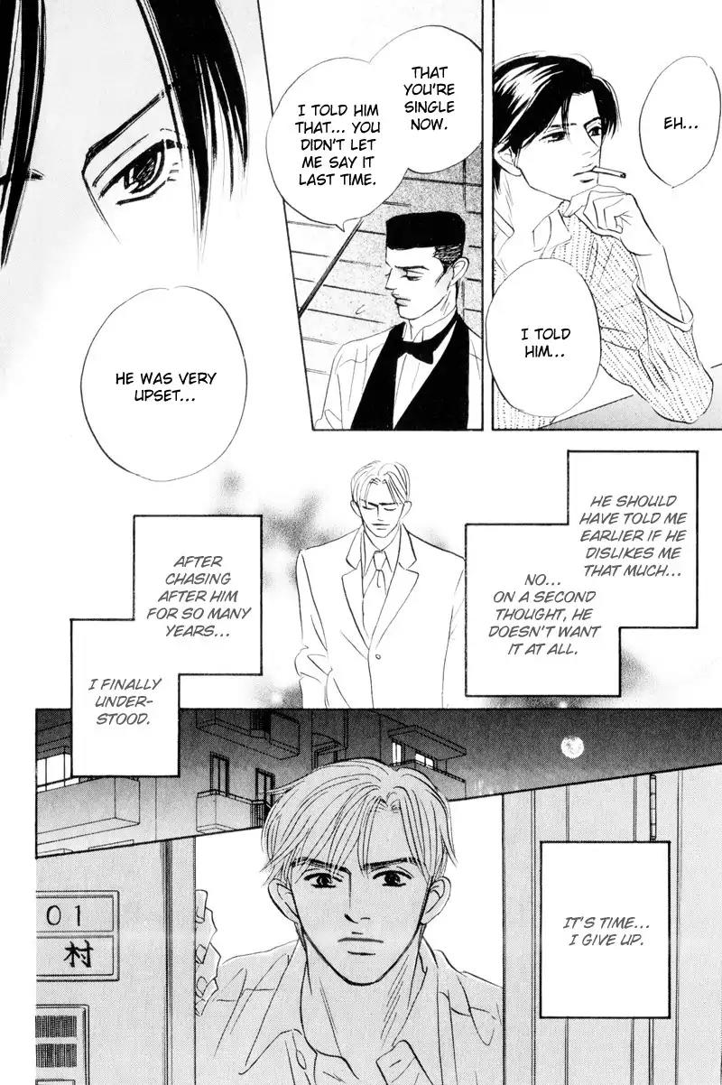 Dare ga Omae wo Suki dato Itta Chapter 1 page 26 - Chapter 1: Did I ever tell you that I love you?