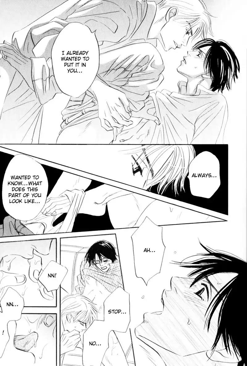 Dare ga Omae wo Suki dato Itta Chapter 1 page 31 - Chapter 1: Did I ever tell you that I love you?
