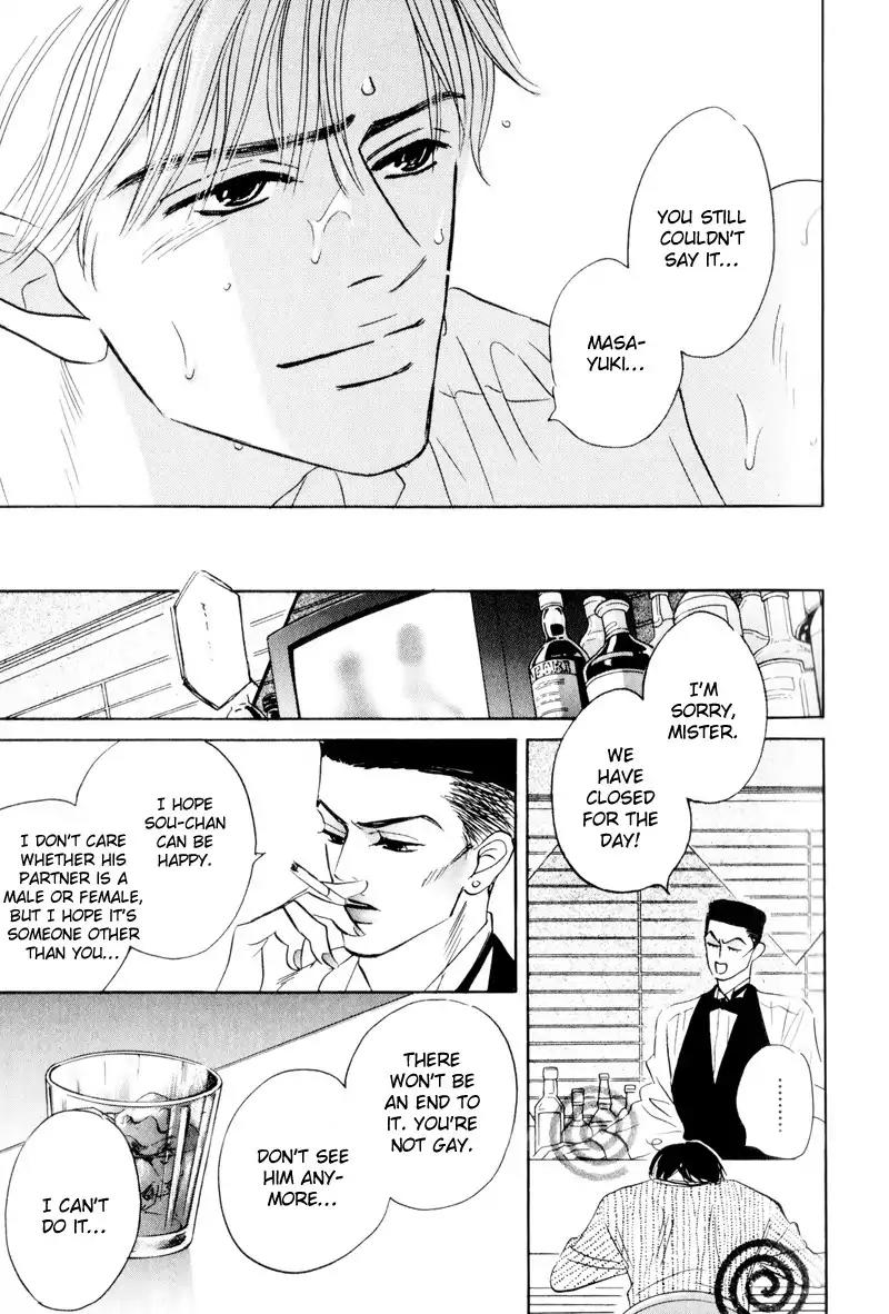 Dare ga Omae wo Suki dato Itta Chapter 1 page 33 - Chapter 1: Did I ever tell you that I love you?