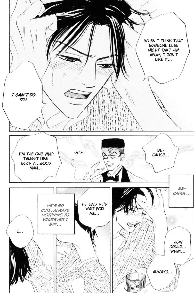Dare ga Omae wo Suki dato Itta Chapter 1 page 34 - Chapter 1: Did I ever tell you that I love you?
