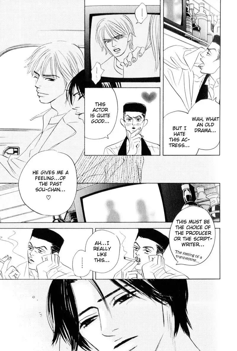 Dare ga Omae wo Suki dato Itta Chapter 1 page 37 - Chapter 1: Did I ever tell you that I love you?