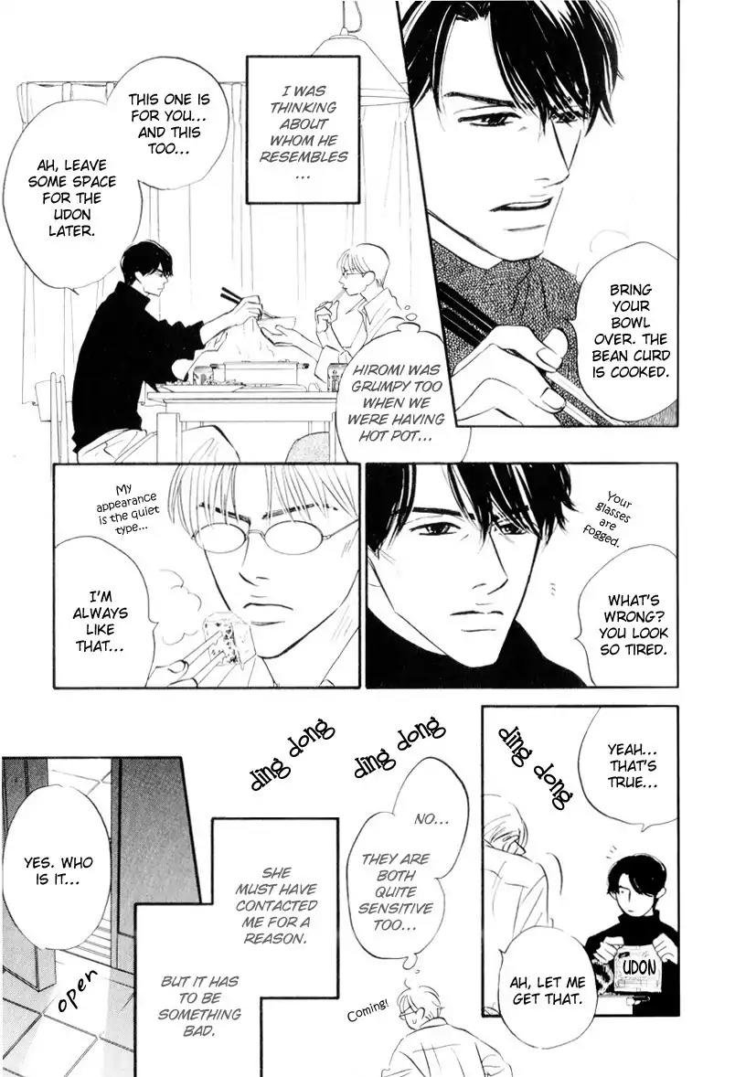 Dare ga Omae wo Suki dato Itta Chapter 2 page 14 - Chapter 2: My family is interesting