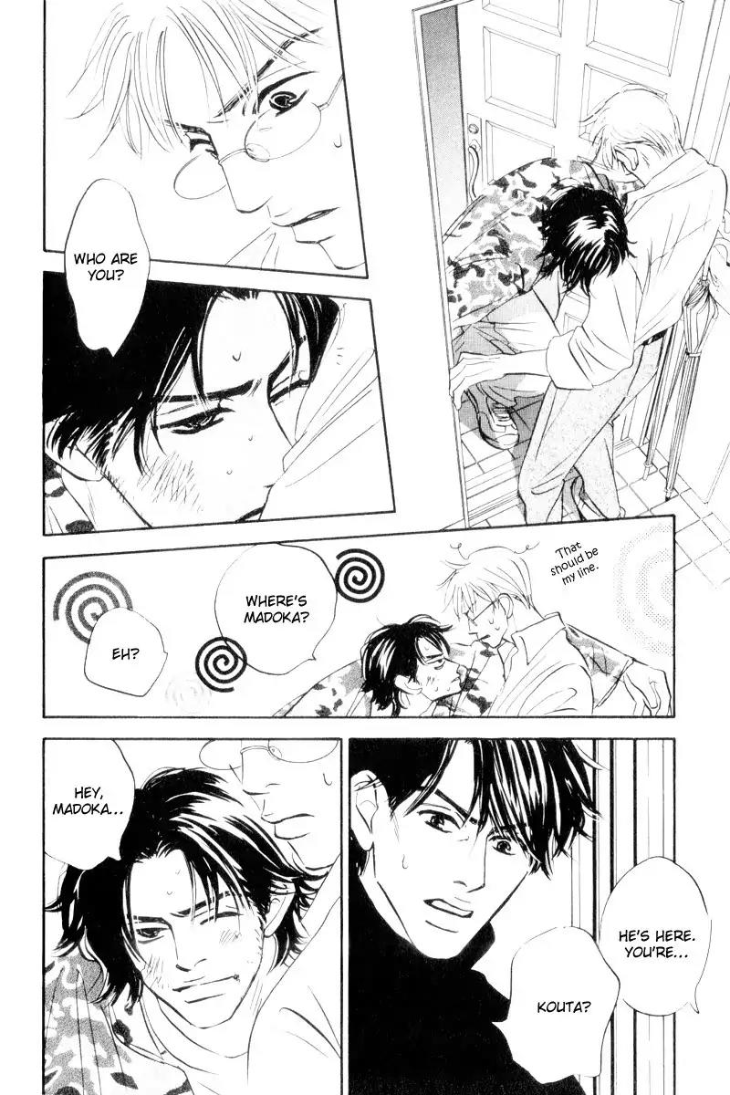 Dare ga Omae wo Suki dato Itta Chapter 2 page 15 - Chapter 2: My family is interesting