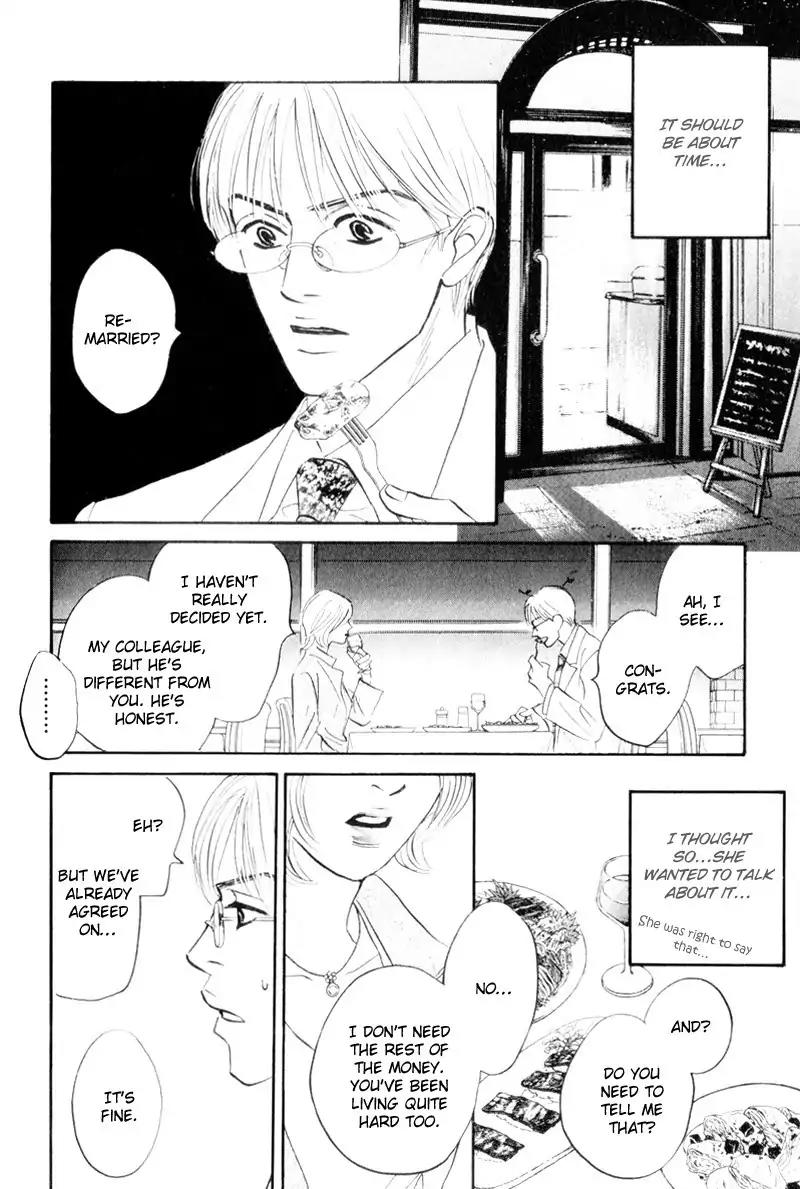 Dare ga Omae wo Suki dato Itta Chapter 2 page 21 - Chapter 2: My family is interesting
