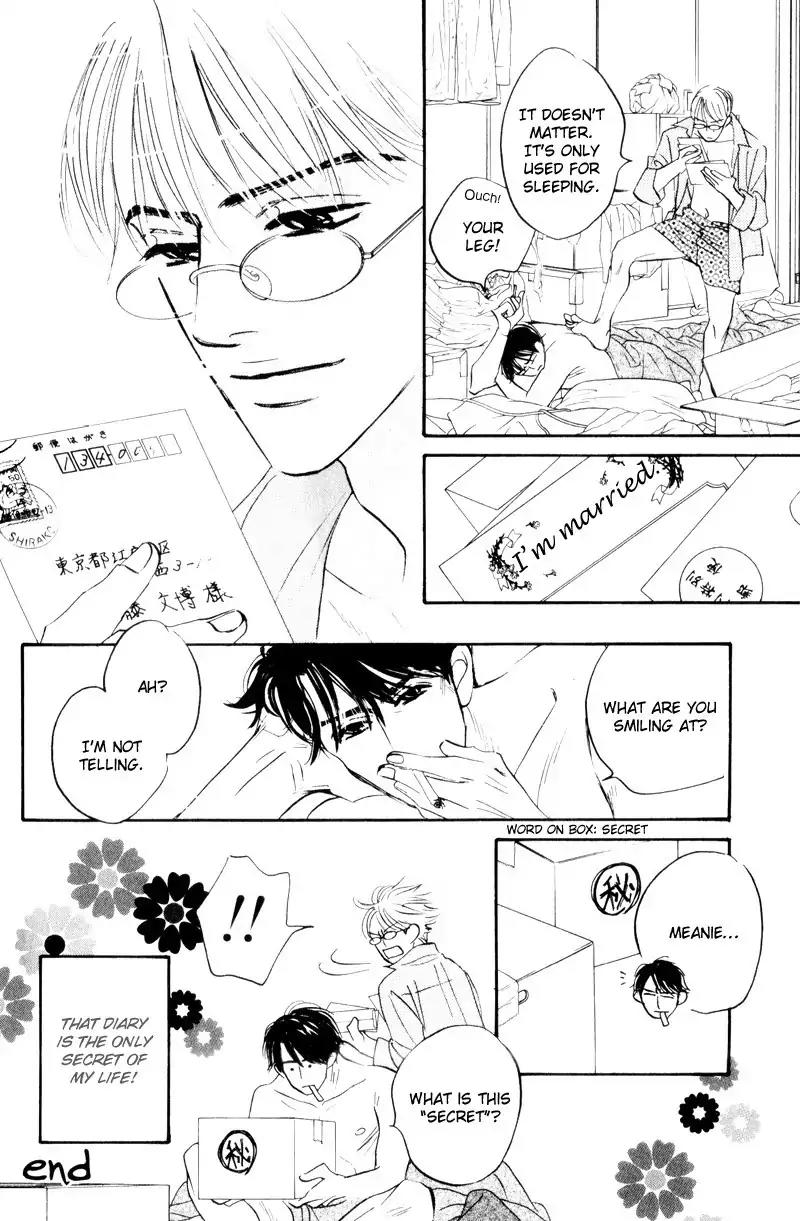 Dare ga Omae wo Suki dato Itta Chapter 2 page 47 - Chapter 2: My family is interesting