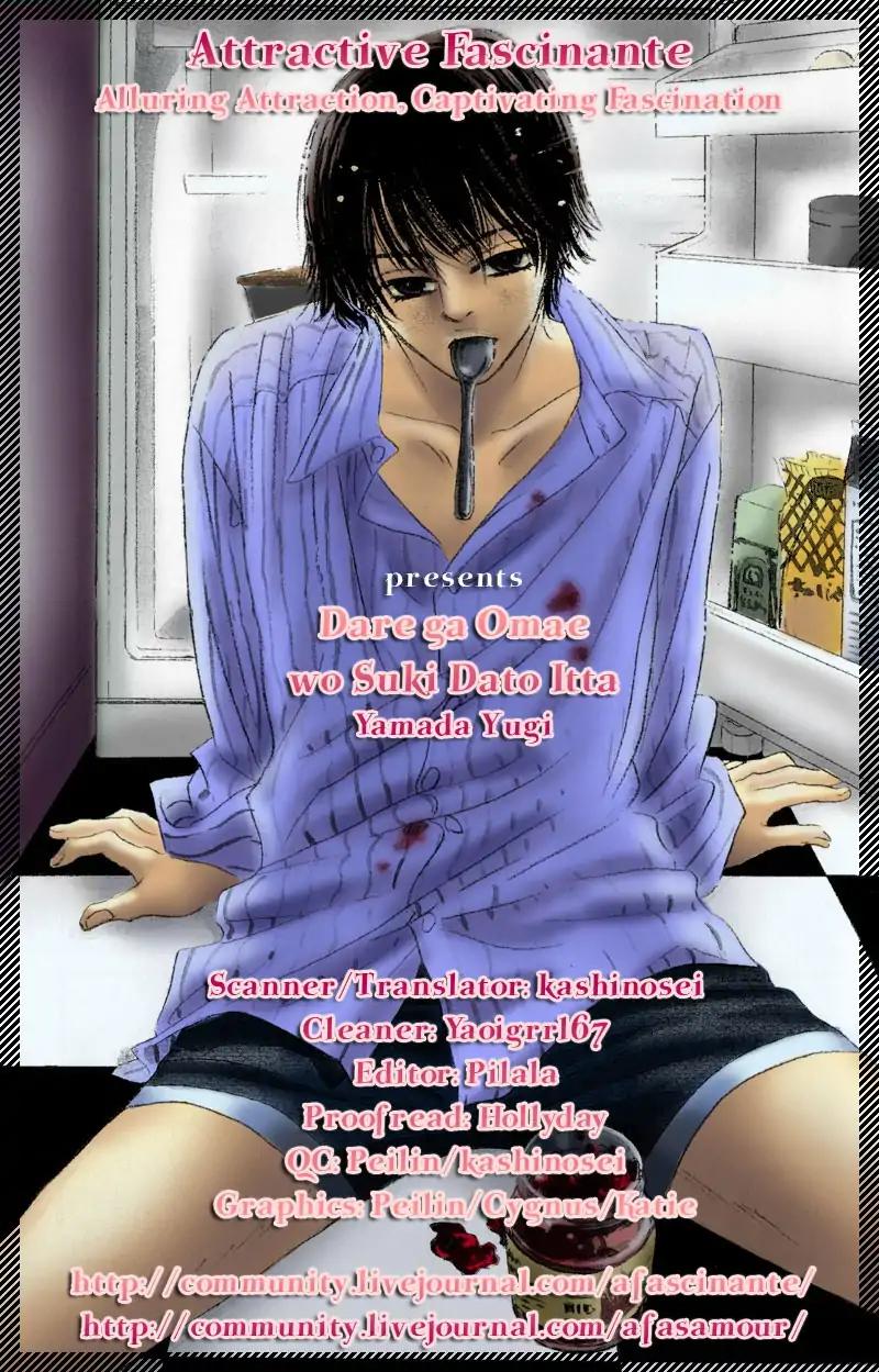 Dare ga Omae wo Suki dato Itta Chapter 2 page 5 - Chapter 2: My family is interesting