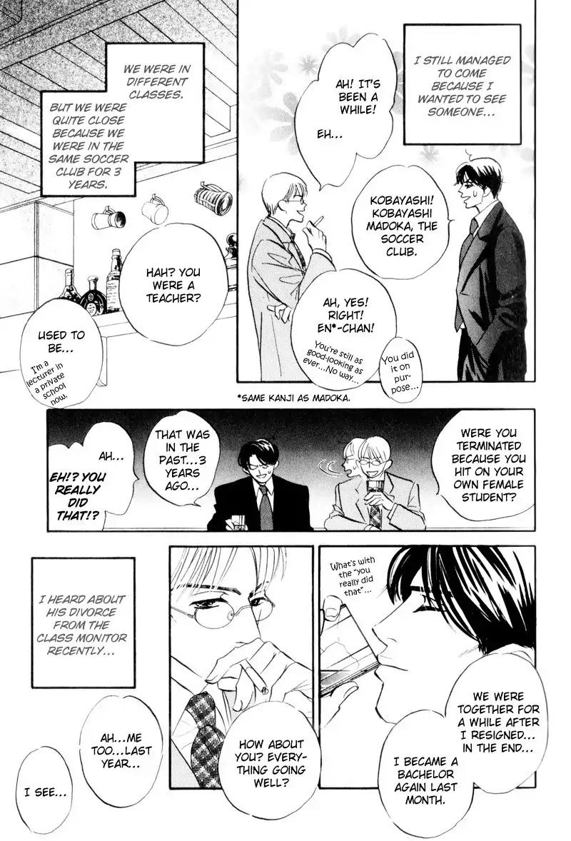 Dare ga Omae wo Suki dato Itta Chapter 2 page 8 - Chapter 2: My family is interesting