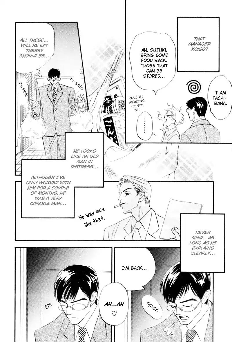 Dare ga Omae wo Suki dato Itta Chapter 3 page 11 - Chapter 3: Sunny day. Rainy day.