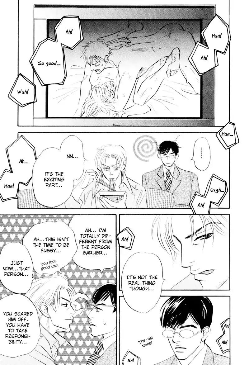 Dare ga Omae wo Suki dato Itta Chapter 3 page 12 - Chapter 3: Sunny day. Rainy day.