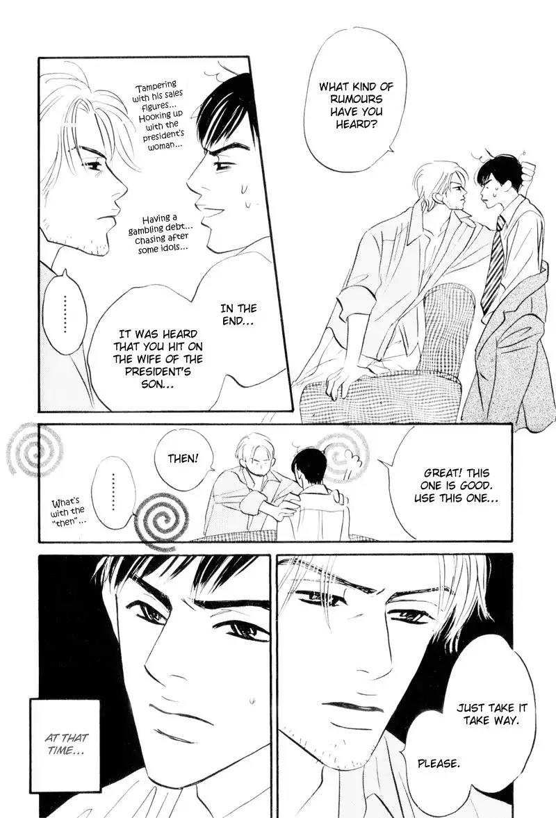 Dare ga Omae wo Suki dato Itta Chapter 3 page 15 - Chapter 3: Sunny day. Rainy day.