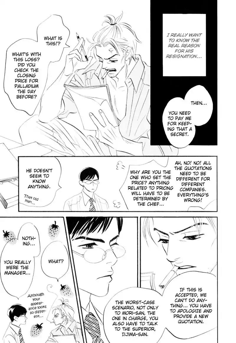 Dare ga Omae wo Suki dato Itta Chapter 3 page 16 - Chapter 3: Sunny day. Rainy day.