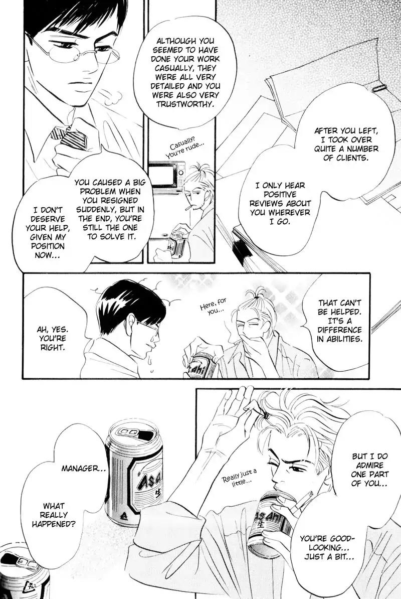 Dare ga Omae wo Suki dato Itta Chapter 3 page 17 - Chapter 3: Sunny day. Rainy day.