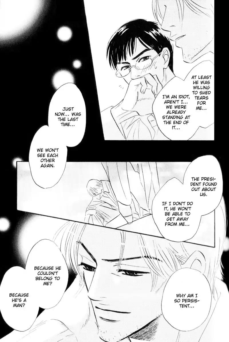 Dare ga Omae wo Suki dato Itta Chapter 3 page 20 - Chapter 3: Sunny day. Rainy day.