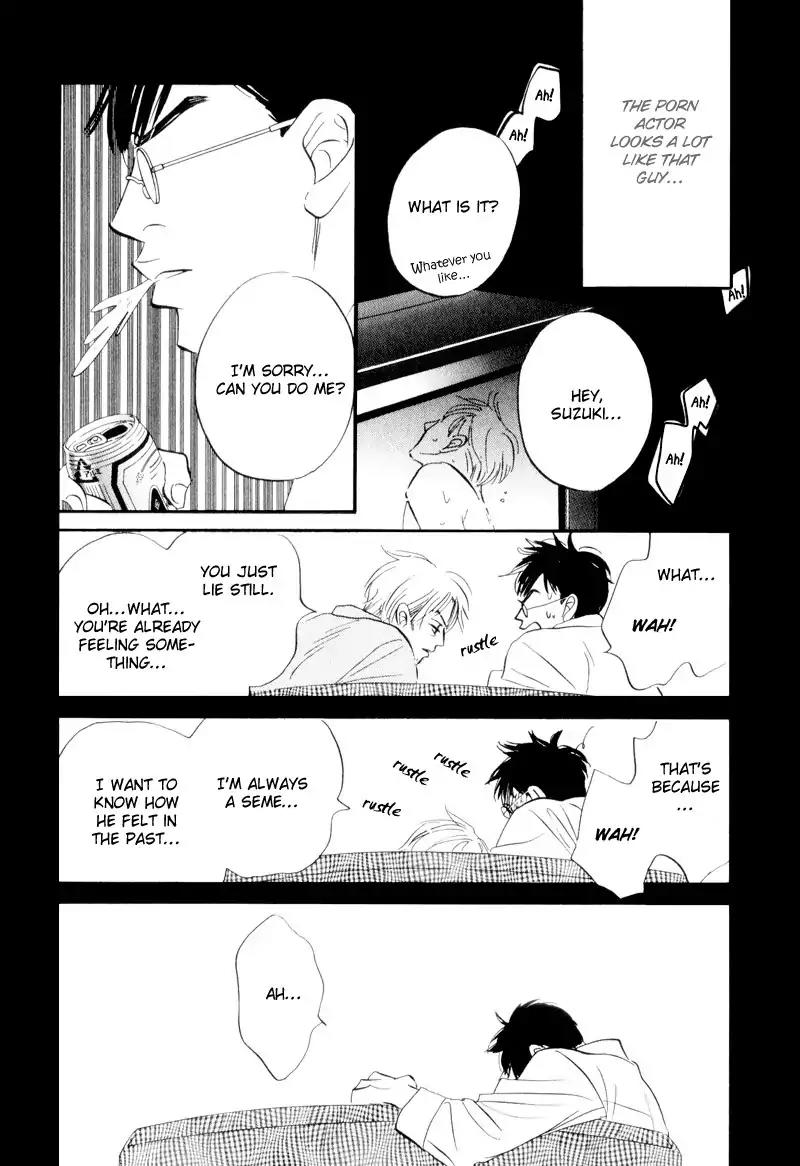 Dare ga Omae wo Suki dato Itta Chapter 3 page 22 - Chapter 3: Sunny day. Rainy day.