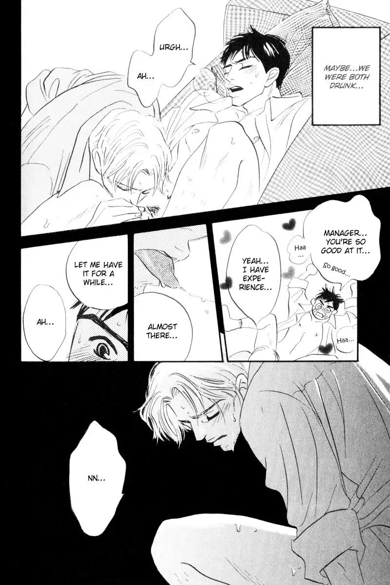 Dare ga Omae wo Suki dato Itta Chapter 3 page 23 - Chapter 3: Sunny day. Rainy day.
