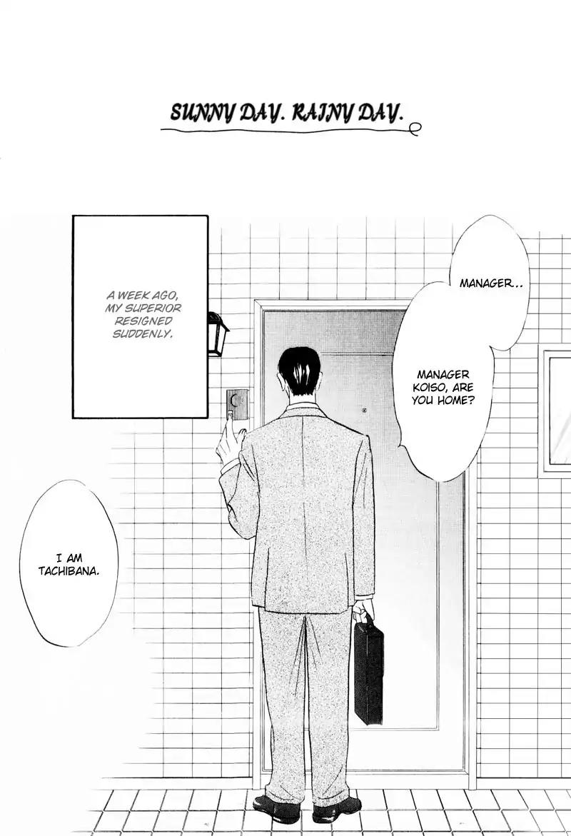 Dare ga Omae wo Suki dato Itta Chapter 3 page 6 - Chapter 3: Sunny day. Rainy day.